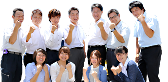 わたしたちがお待ちしております